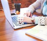 初中语文教案设计思路四篇