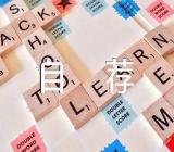 关于护理专业自荐信【十一篇】