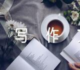 小学五年级亲情描写作文范文三篇