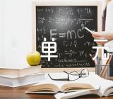 让真情自然流露单元作文(合集四篇)