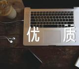 关于数学广角说课稿优质【十一篇】