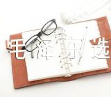 读《毛泽东选集》的体会精选四篇