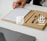 2023上海最好大学排名有哪些三篇