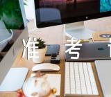 2023年上半年吉林英语四级准考证打印时间及入口范文(精选三篇)