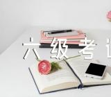 2023年上半年湖南英语六级考试报名入口已开通汇编2篇