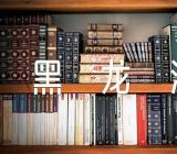 2023黑龙江学校开学时间消息(合集4篇)