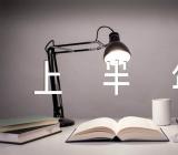 2023年上半年内蒙古英语四级考试报名入口已开通精选3篇