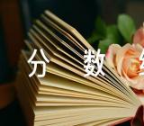 云南高考分数线含2022精选二篇