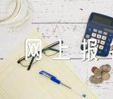 新疆支教网上报名申请步骤【三篇】