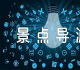 2023年香港著名景点导游词范文六篇