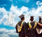 香港旅游的导游词解说词(合集6篇)