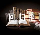 关于澳门回归祖国23周年心得【三篇】