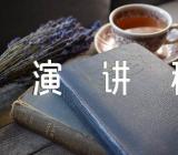 五四青年节演讲稿(合集3篇)