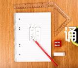 七一建党节诗歌朗诵稿四篇