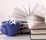 十一国庆节发言稿1000字精选3篇