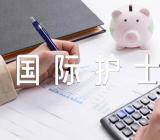 国际护士节系列比赛活动方案2023(合集5篇)