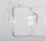 学雷锋主题团队日活动方案