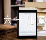 六一儿童节慰问信息(合集2篇)