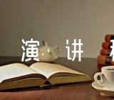 六一儿童节主持人演讲稿【汇编三篇】