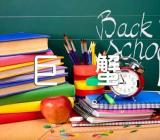 2023年9月巨蟹座爱情运分析(锦集4篇)