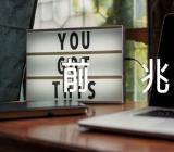 射手座分手的前兆(合集3篇)