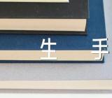 “暑假”的小学生手抄报【三篇】