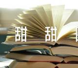 美味的甜甜圈美术教案精选四篇