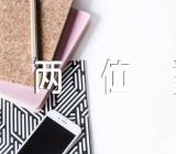 三位数除以两位数评课稿精选3篇