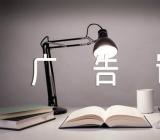 纯真笑脸的公益广告词范文(精选三篇)