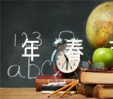 2023年春节为主题的小学生手抄报【汇编三篇】