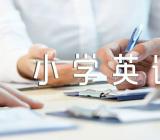 小学英语评课稿四篇