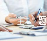 爱国诗人陆游正能量主题诗词精选五篇