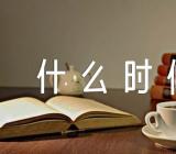 2023宁夏单招成绩什么时候可以查询(合集三篇)