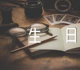 什么是世界卫生日【三篇】