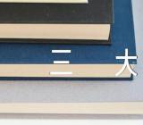 最容易爱上天蝎座的三大星座【三篇】