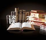 如何跟射手座谈恋爱【汇编三篇】