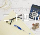 二十四节气雨水的谚语范文(精选三篇)