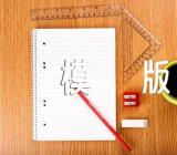 初中化学教案模版精选三篇