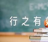 语文教案散文落花生行之有效的教案范文(通用4篇)