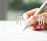 综合文秘面试自我评价精选4篇