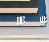 寓言成语故事有哪些【6篇】