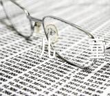 元宵谜语儿童版100条锦集三篇