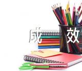 党建特色亮点工作做法和成效 - 党团相关范文四篇