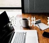 申请入团演讲稿(锦集4篇)