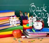 黄鹤楼导游词范文(精选五篇)