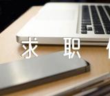 秘书求职信英文集合3篇