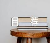 2023年学生个人自荐书实用精选三篇