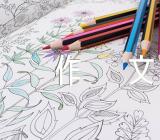 传承优良家风高中作文【三篇】