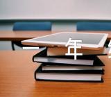 一年级暑假作文(锦集4篇)