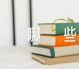 2022年立冬的谚语有哪些精选三篇